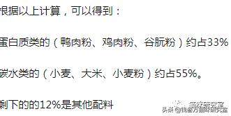 贵族猫粮和玫斯猫粮哪个好,玫斯猫全价猫粮和成年猫粮区分