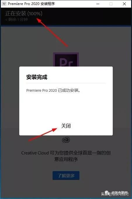 （PR2020版）影视视频后期处理工具*载下**安装教程（精品收藏）