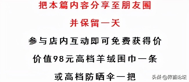 界首现在有没有换季的衣服,界首春装