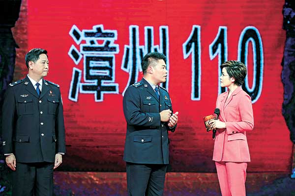 全国公安机关和社会各界掀起学习“时代楷模”福建省“漳州110”先进事迹热潮