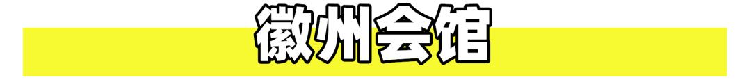 怀化新天地民宿推荐,怀化附近的民宿