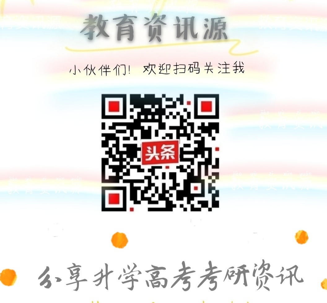 中央民族大学招生人数及录取原则,中央民族大学最新招生章程