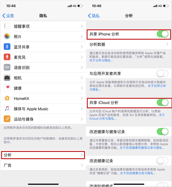 苹果手机省电的4种设置方法,苹果手机的省电使用技巧