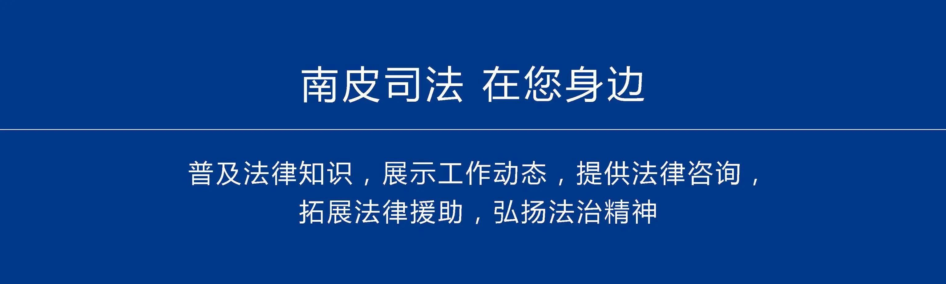越级访算违法行为吗,越级赴京访会被判多久