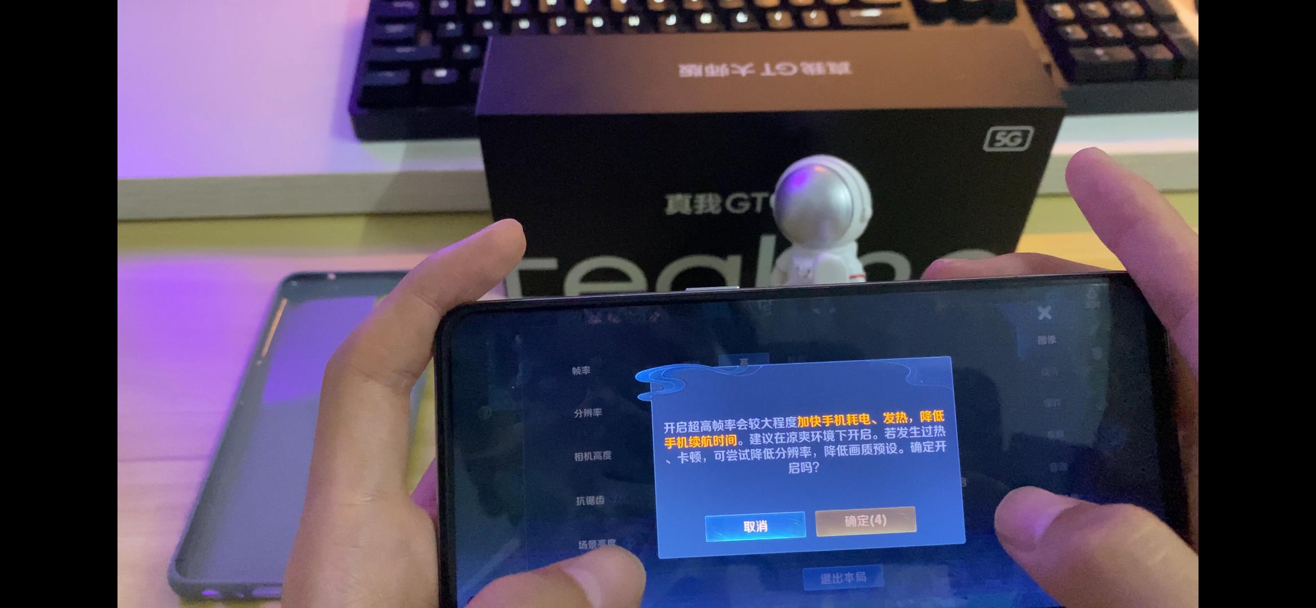 realmegt大师探索版和oppofindx3,realmegt对比realmegtneo2