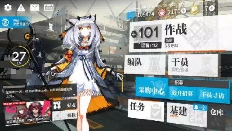 Taptap8.6的明日方舟究竟值不值得被吹爆？
