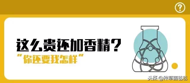 护肤圈没人知道的小秘密,悄悄告知你个护肤的秘密