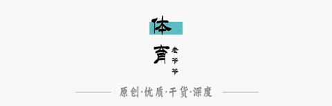 深度分析曼联新组合博格巴,曼联对伊哈洛最新评价