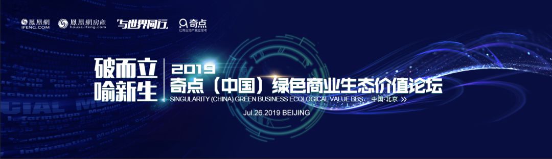万达体育更新招股书，长租公寓投诉量再上涨丨奇扒说0715