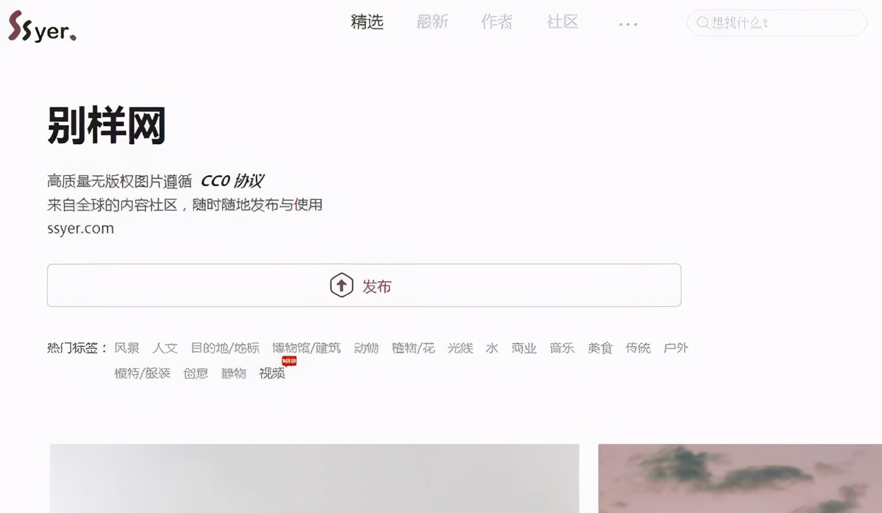 不为人知的素材软件,有哪些好的ppt素材网站推荐
