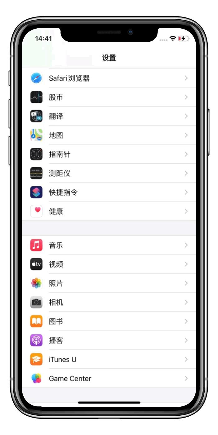 用苹果手机修照片,苹果自带老照片修图
