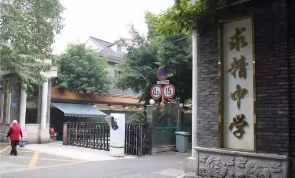 渝中区好的中学有哪些,渝中区热门初中