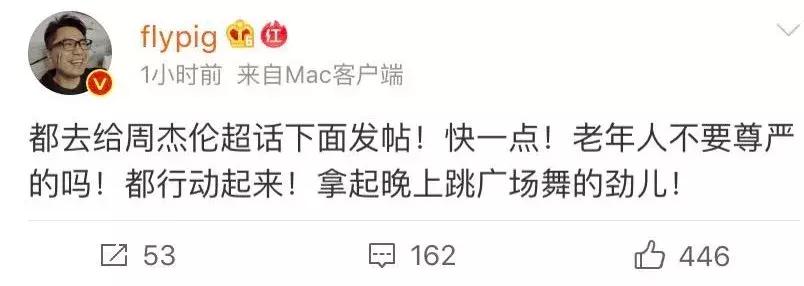 周杰伦老粉应援pk蔡徐坤,周杰伦pk蔡徐坤视频完整