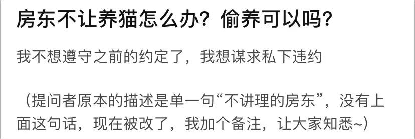 房东不让养猫叫我搬家合理吗,如何询问房东能不能养宠物