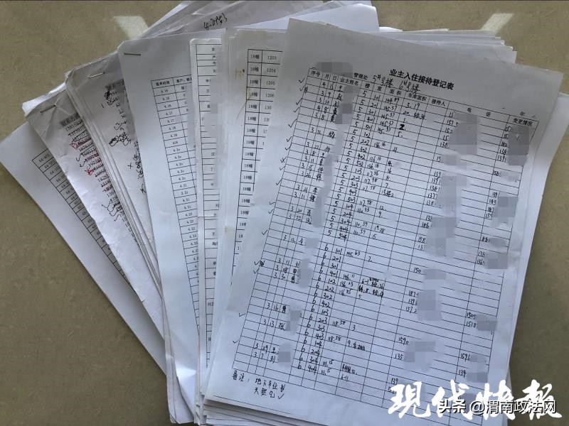 出售人员泄露购房者信息,售楼部将买房者信息泄露怎么处理
