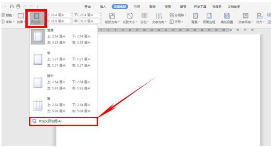 wps动手技巧大全视频,wps表格教程技巧大全
