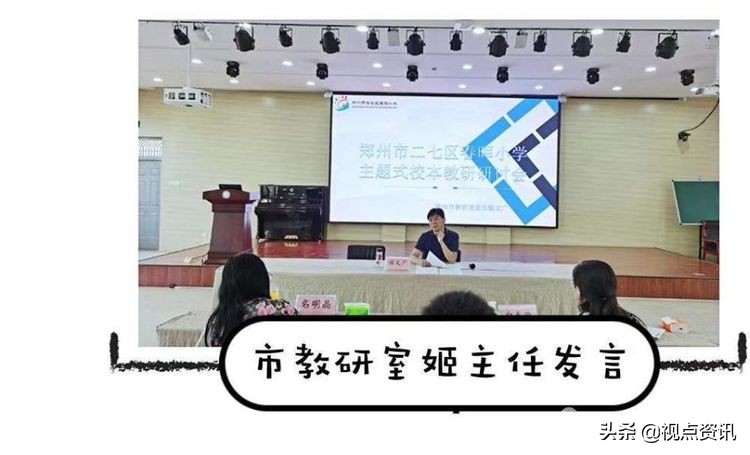 郑州市二七区春晖小学,郑州二七区春晖小学南校区课程表