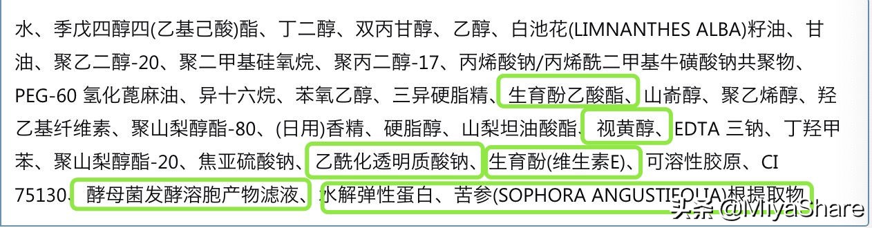 怡丽丝尔淡纹眼霜怎么用,怡丽丝尔眼霜怎么选