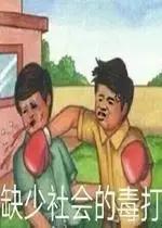 采访外地人怎么评价河南人,河南各地对郑州人的看法