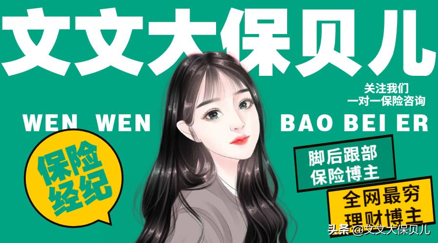 医院查出来有结节还能买保险吗,结节切了能买保险吗