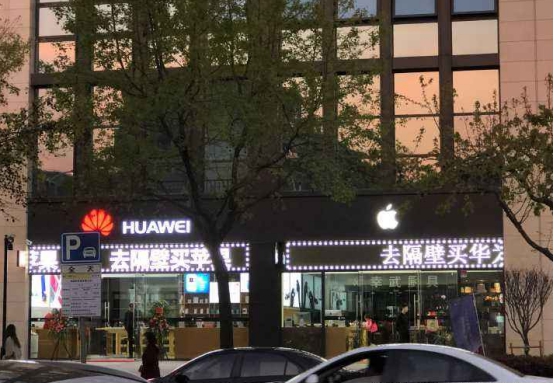 苹果店的宣传标语宣传华为,苹果门店门口打华为的广告