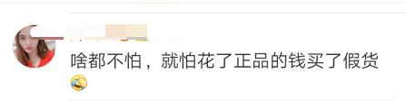 奢侈品海外代购造假,奢侈品代购真相揭秘