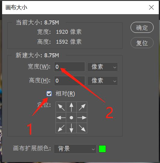 ps画布扩展,ps扩展画布