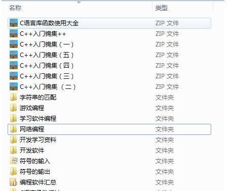 程序员月薪30k学习什么,月薪30k前端程序员