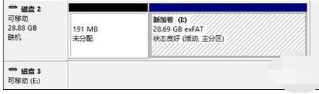 移动硬盘exfat和fat32的区分,exfat和fat32格式是一样的吗