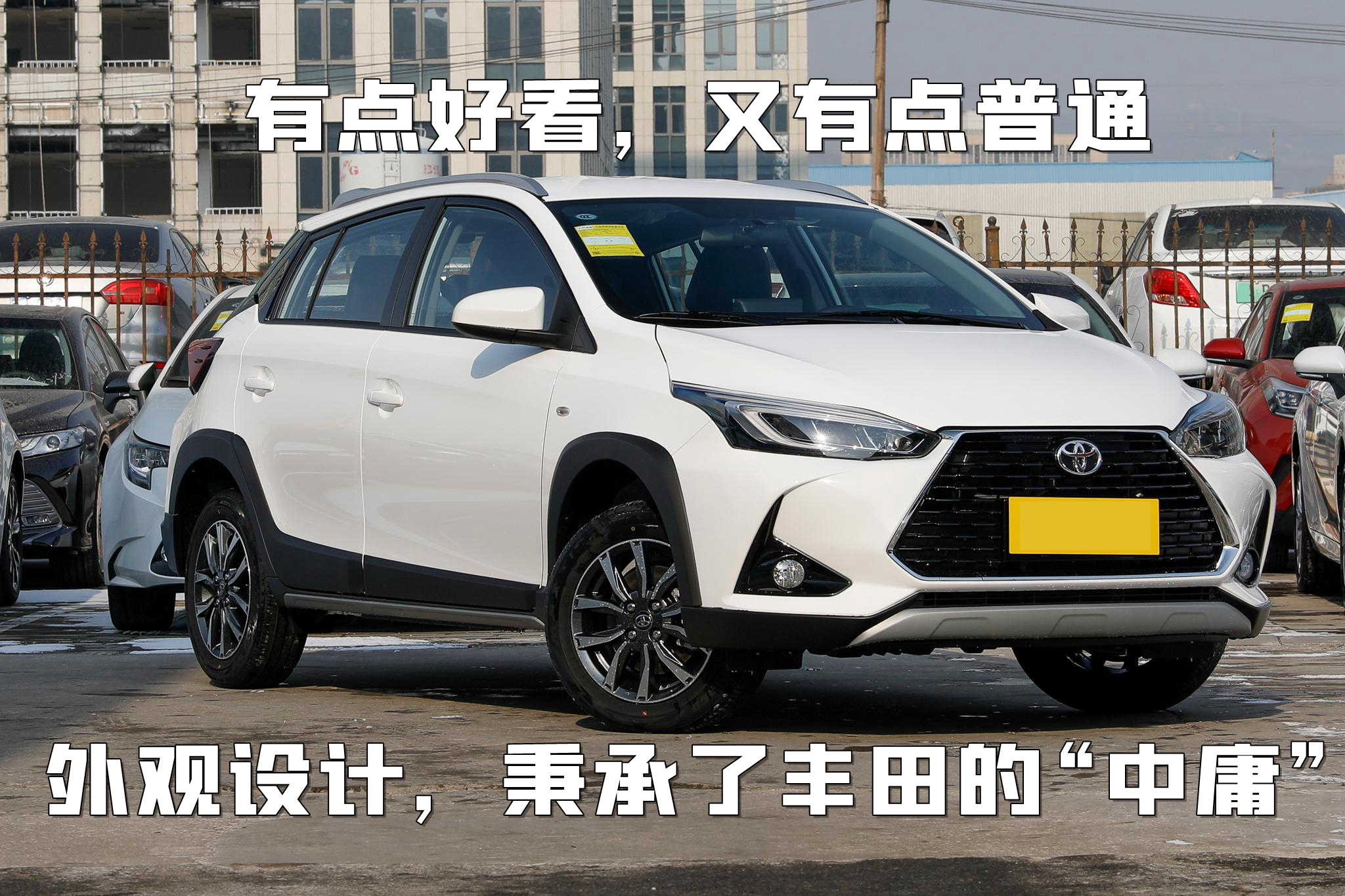 yarisl致炫2019年款的油耗多少,yarisl致炫手动挡二手