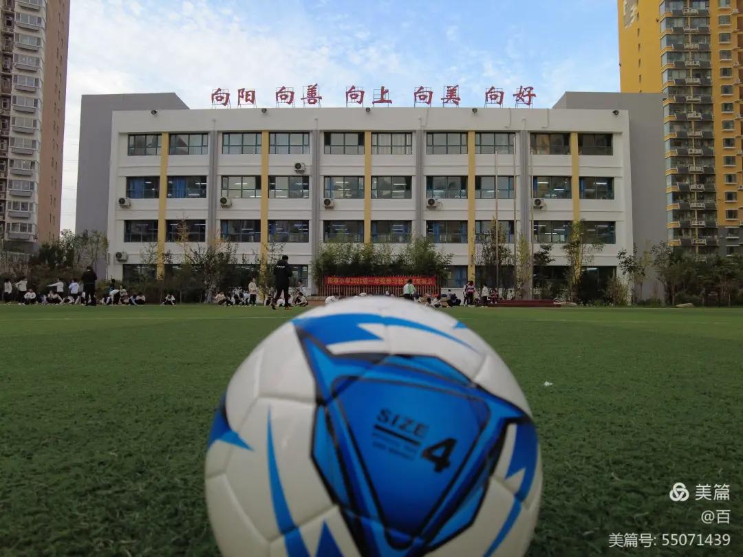 邯郸复兴区阳春小学足球队,邯郸市第三届校园足球联赛