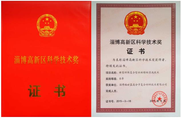 杭州换热设备清洗方案,换热器除垢清洗设备