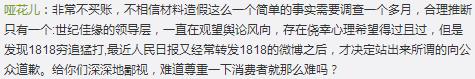 世纪佳缘认证合法吗,世纪佳缘申诉需求多久