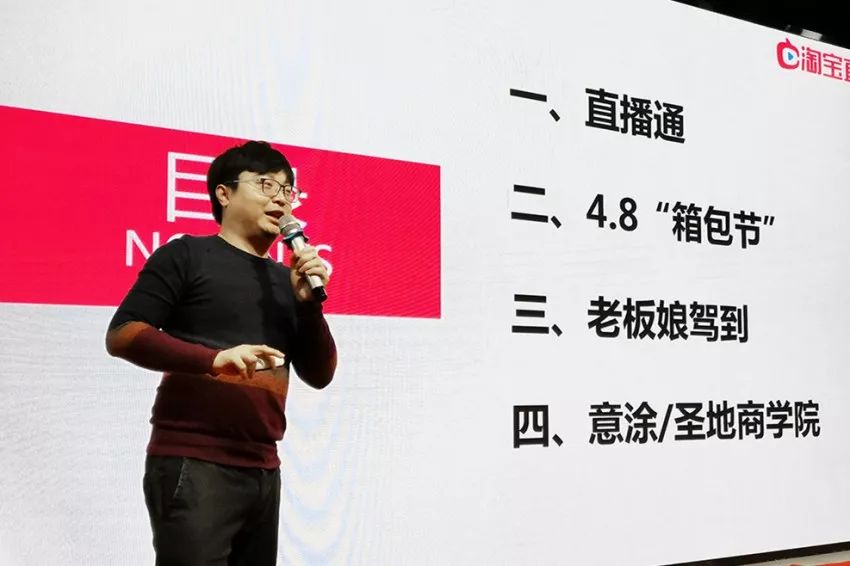 直播包包出售额,品牌直播卖货包包