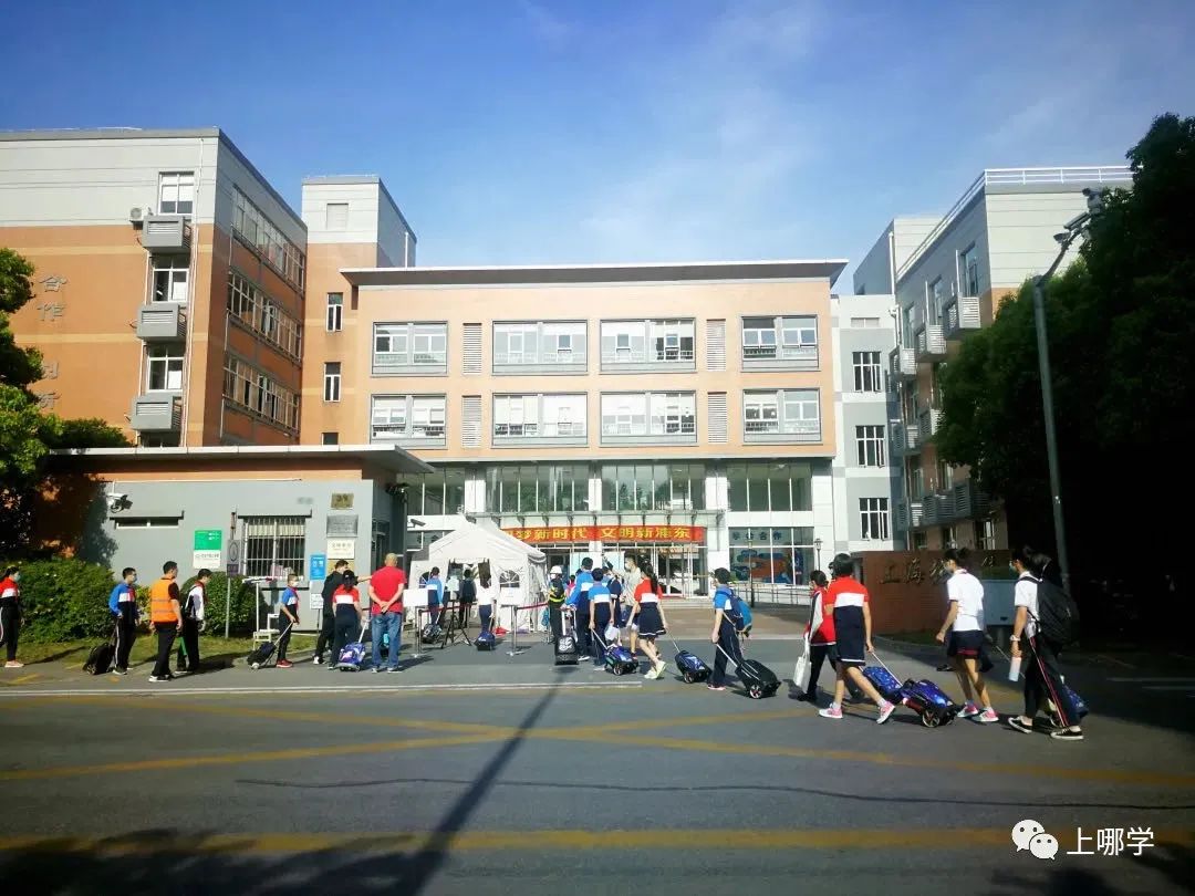 上海各区学校合并最新规划,上海将改名的学校