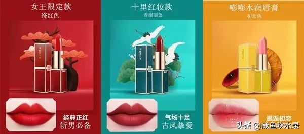 品牌X美妆！肯德基防晒霜、马应龙眼霜口红、999皮炎平也来凑热闹