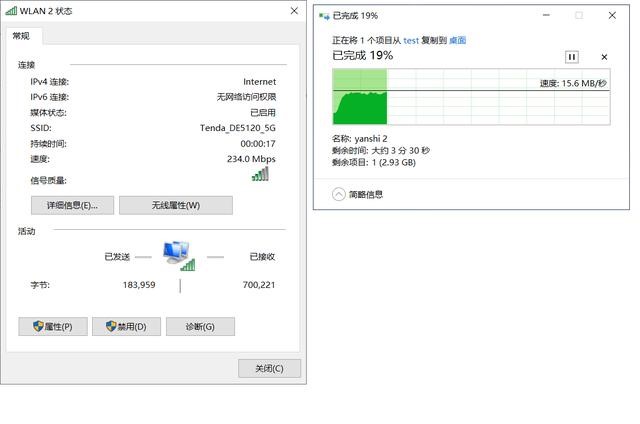 腾达ac23和水星d196g区分,腾达ac23和水星d19