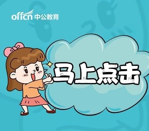 公务员质疑面试不公怎么办,公务员招聘引质疑