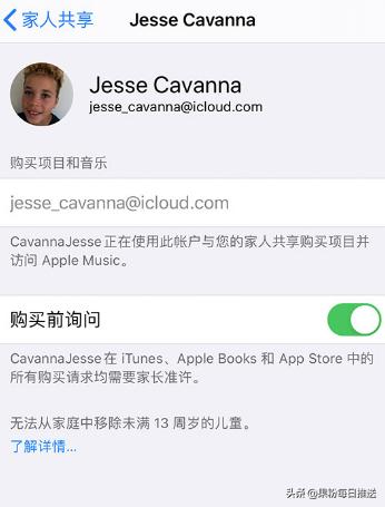 iPhone如何创建账户,iphone如何创建日本账号