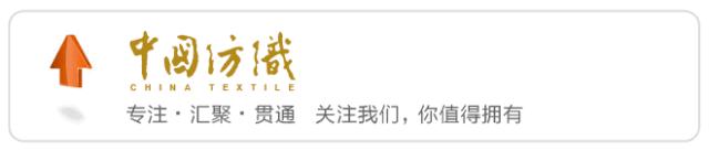 碳边境税、碳市场、碳交易……双碳时代来了！看盛虹、金鹰、魏桥、兰精、红豆等头部企业如何接轨变革