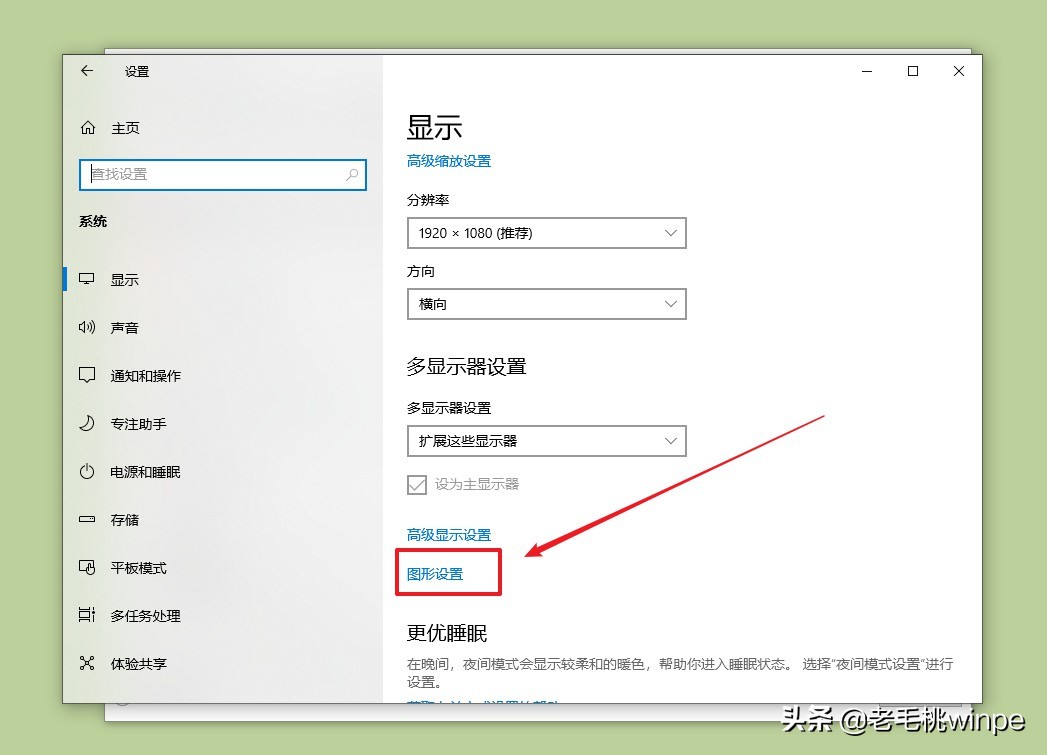 win10电脑卡顿死机,win10mastercam9.1卡顿怎么处理