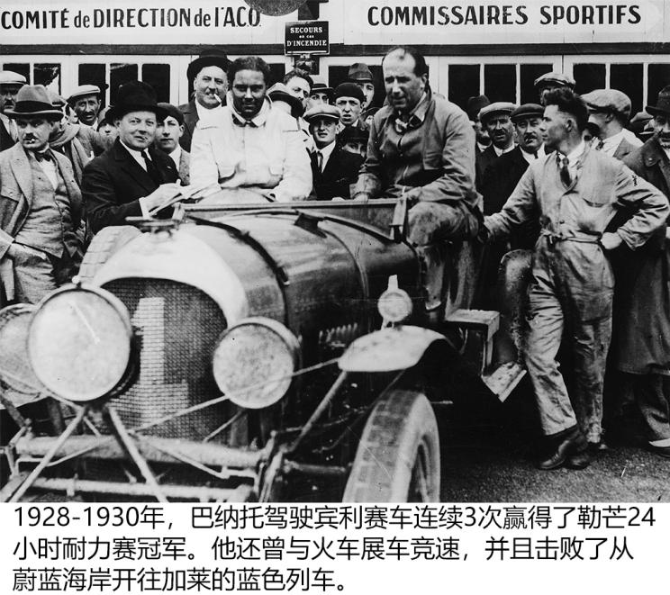 宾利百年历史故事,宾利百年传奇故事