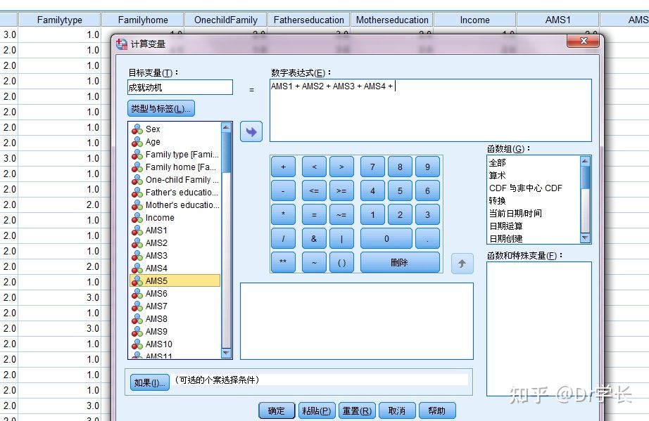 心理学论文的数据分析,心理学毕业论文数据分析怎么写