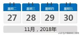 baumaCHINA送您一份展会参观指南