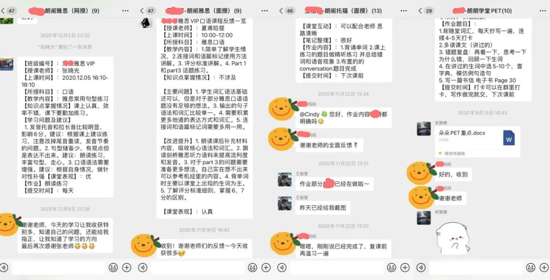 口碑见证，好评如潮！超500+学员已体验199元朗阁体验课