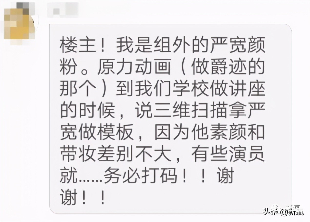 十世情商换一世容颜，是有多傻多美？