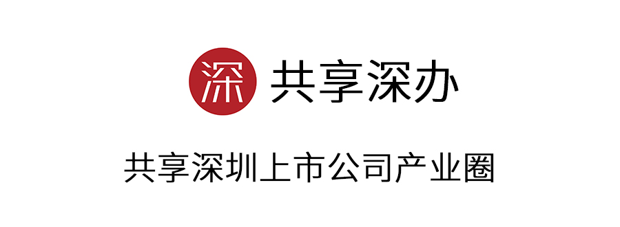瑞凌股份消息,瑞凌股份焊接