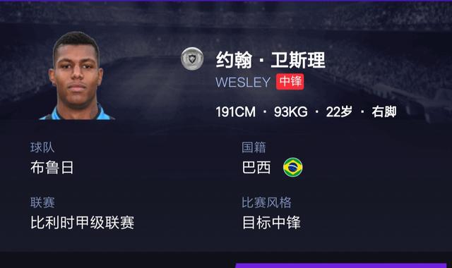 卢卡库经典身体对抗,谁能和卢卡库身体对抗