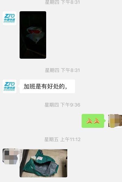 拼多多bug?突如其来的快递杀手