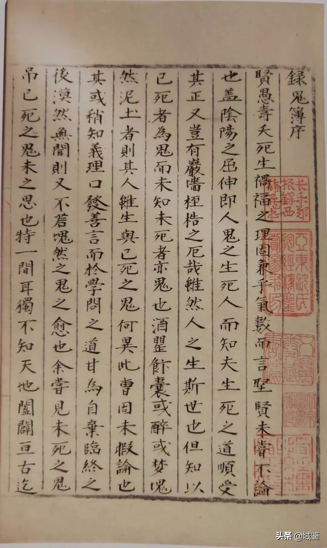 郑振铎中国文学史,郑振铎的简历和作品